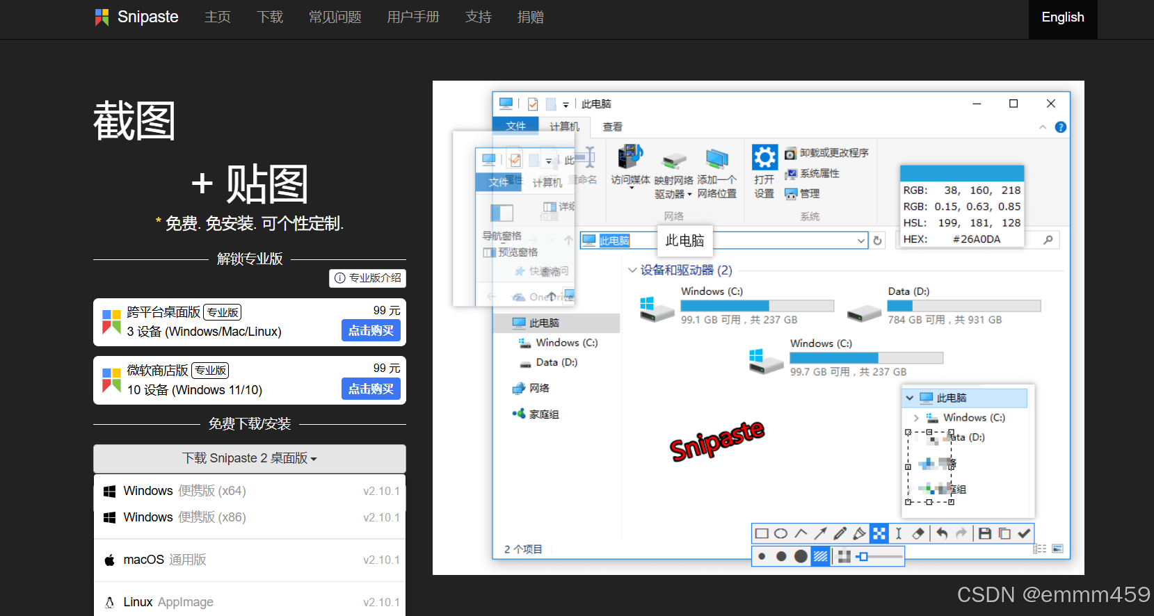 b54b3686c85f4b97900c29f531f404c5